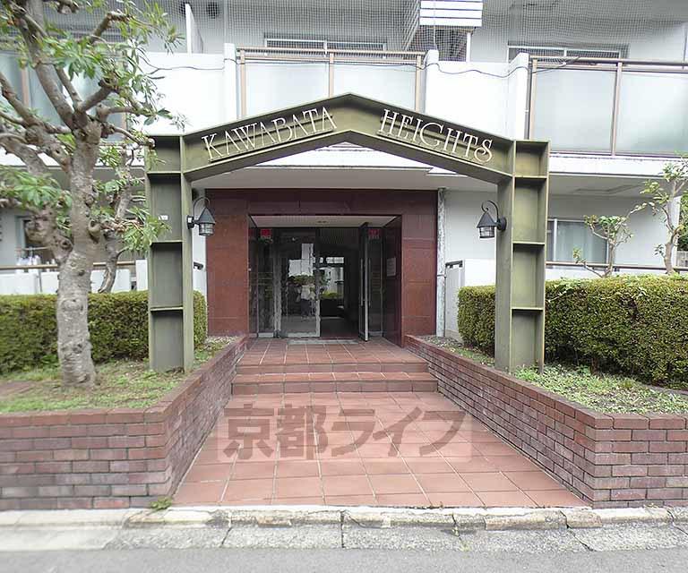 川端ハイツ