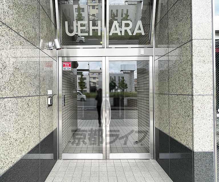 上原マンション