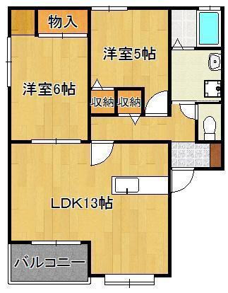 ガーデンプレイス(2LDK/1階)の間取り写真