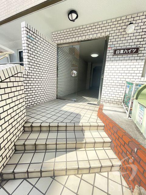白鷺ハイツ