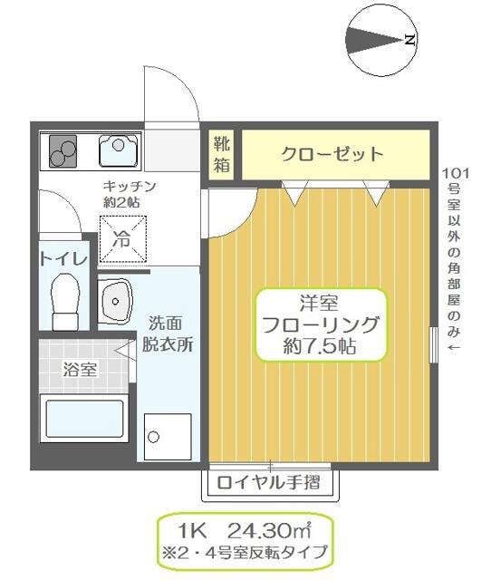 TMT弐番館(1K/2階)の間取り写真