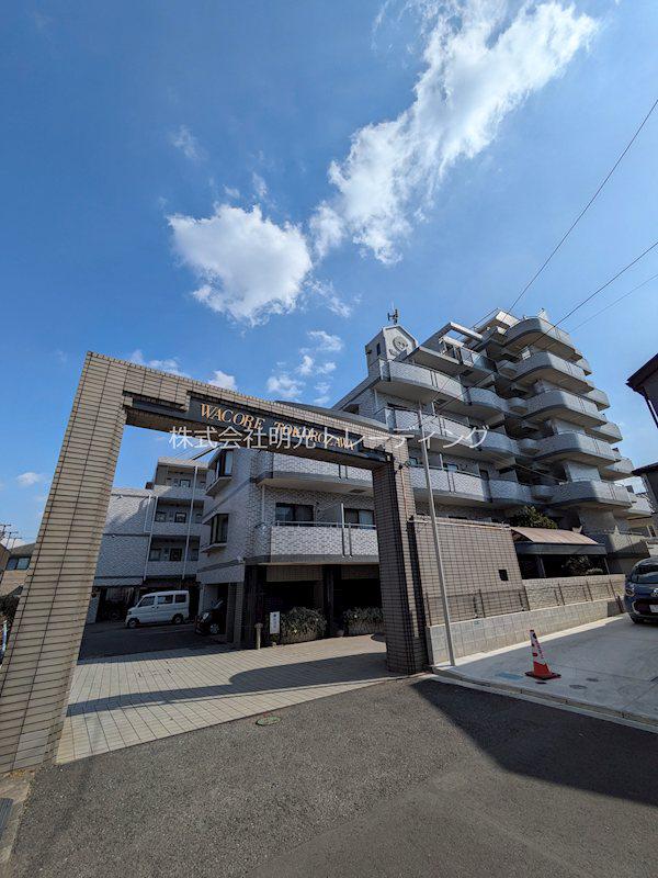 ワコーレ所沢