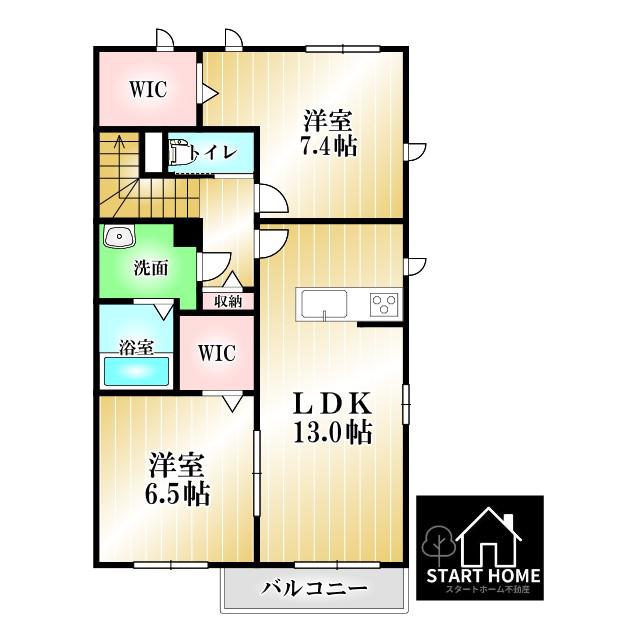 すまいる倶楽部(2LDK/2階)の間取り写真