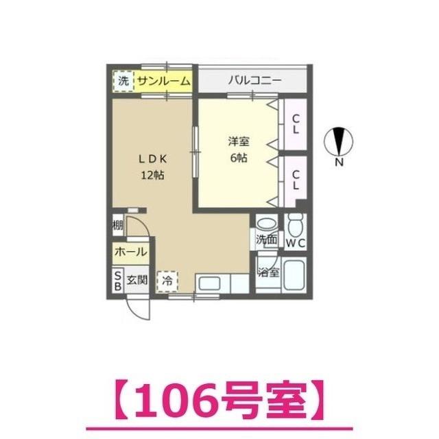 ニューカトレアN(1LDK/1階)の間取り写真