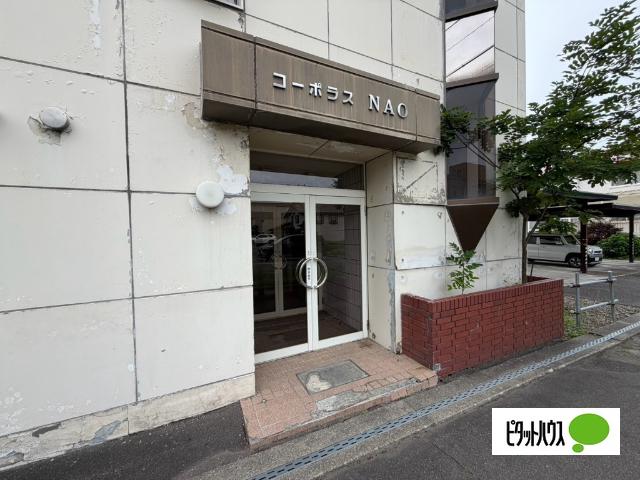 コーポラスNAO