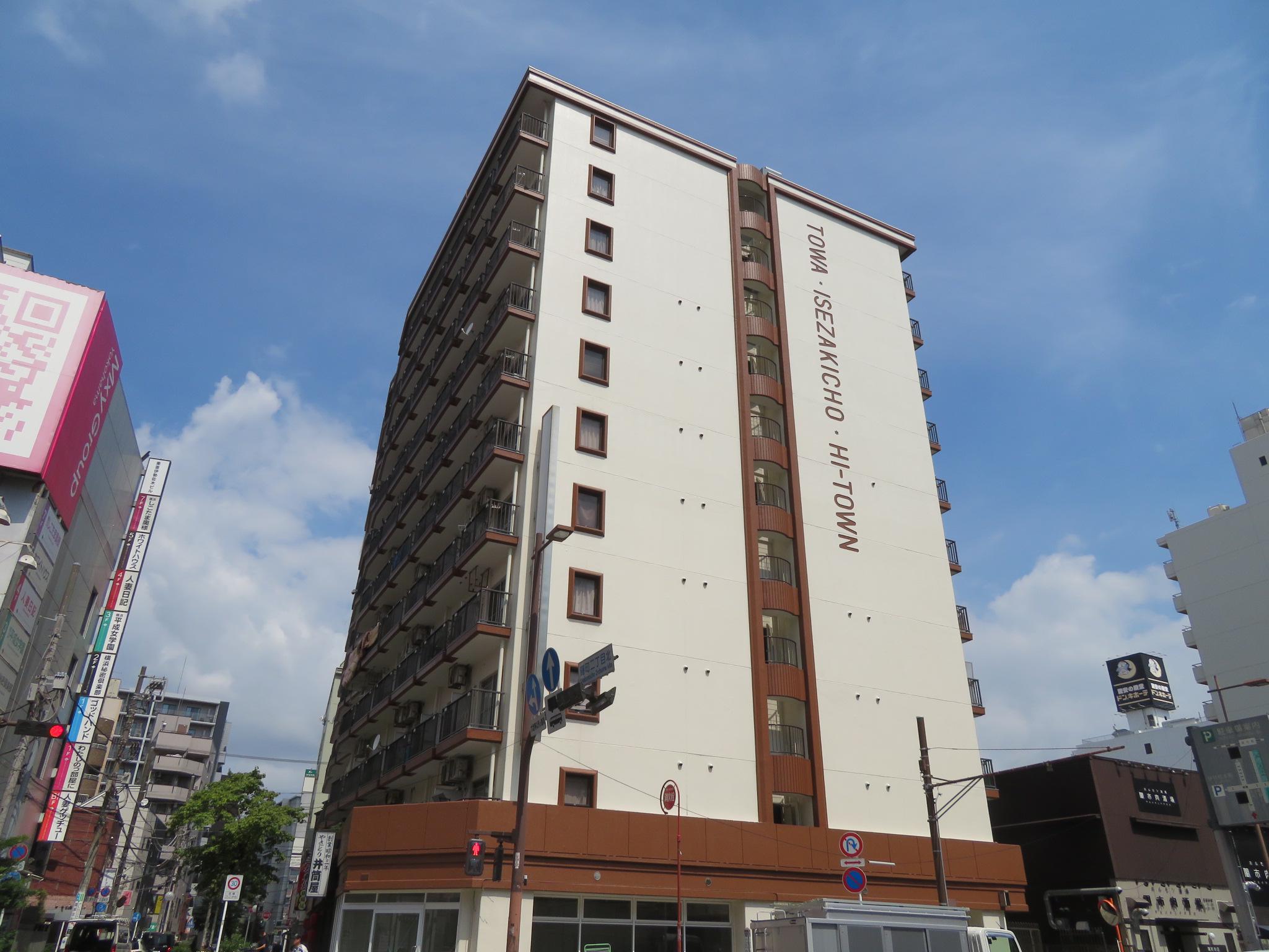 藤和伊勢佐木町ハイタウン