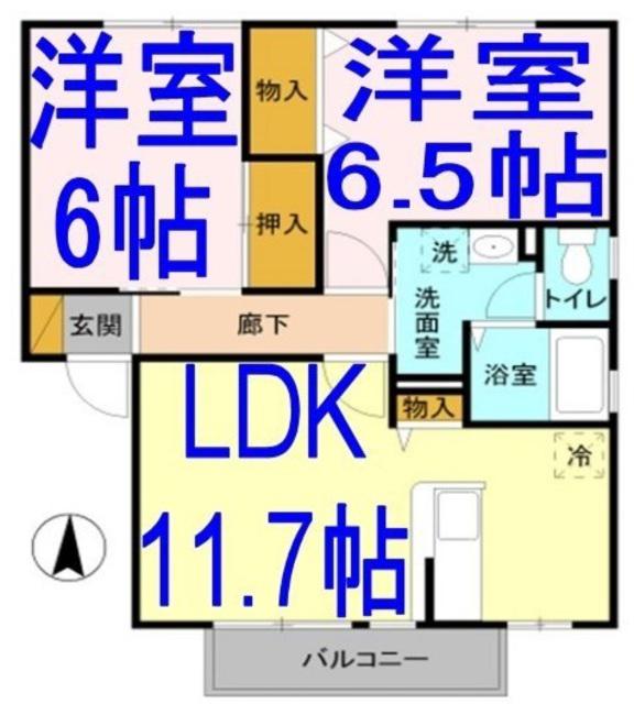 ラ・フランス和貴Ⅰ(2LDK/2階)の間取り写真