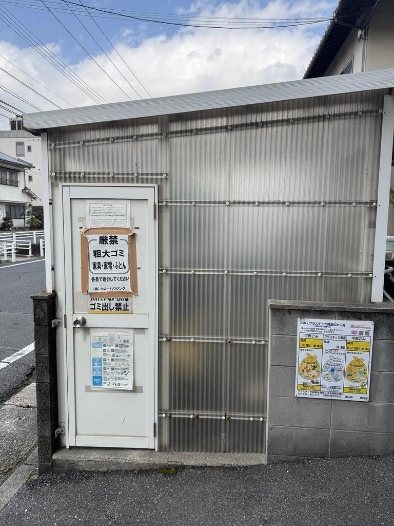 ウエストヒルズ野田D棟