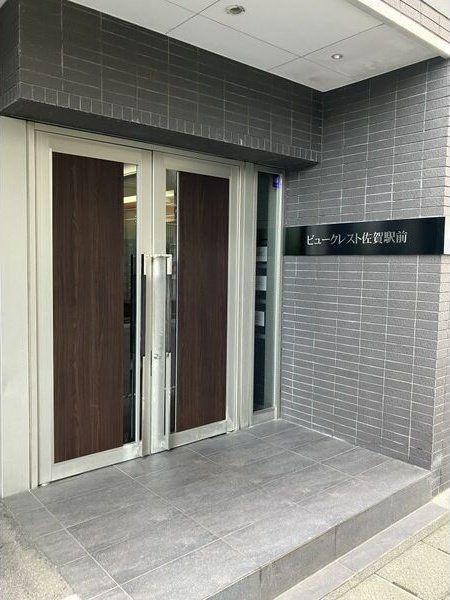 ビュークレスト佐賀駅前
