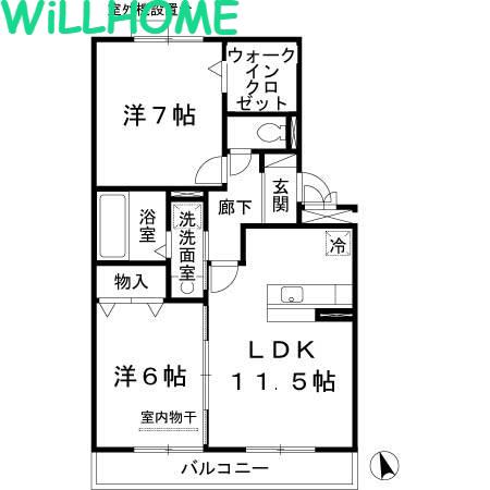 ファミリーメイト矢田A棟(2LDK/2階)の間取り写真