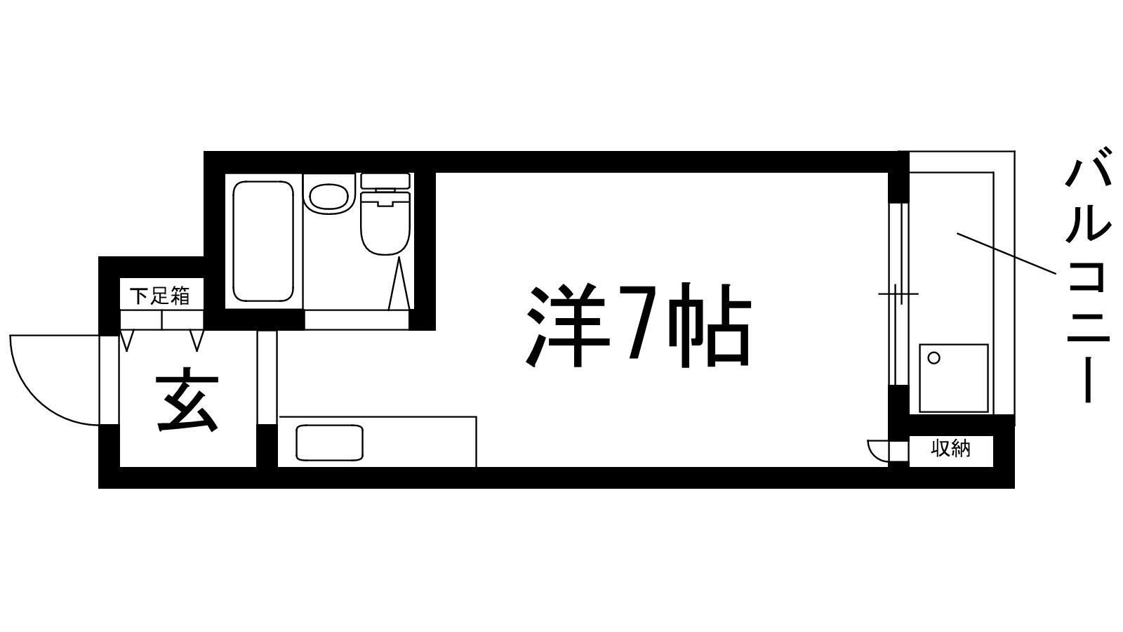 ハイツホリデー(ワンルーム/1階)の間取り写真