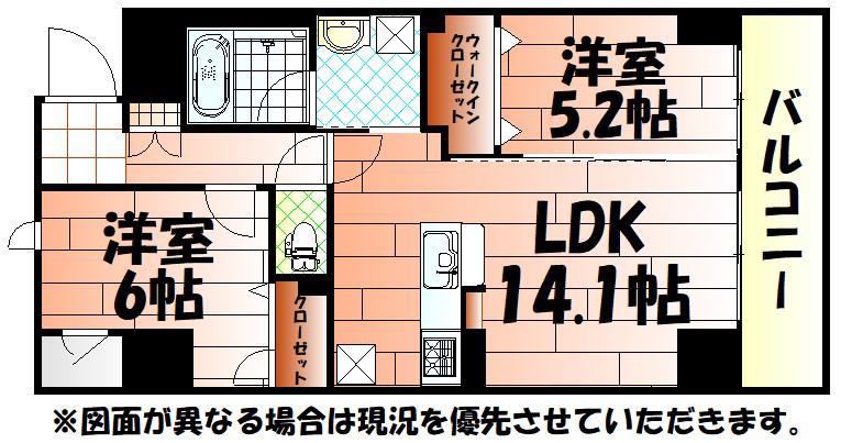 M THE BE KOKURA ENTRADA(2LDK/5階)の間取り写真