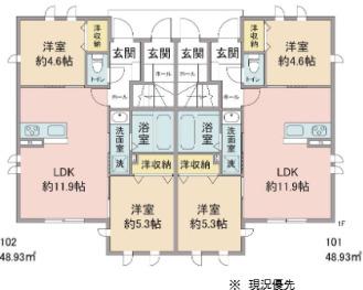 サザンパーク C(2LDK/1階)の間取り写真