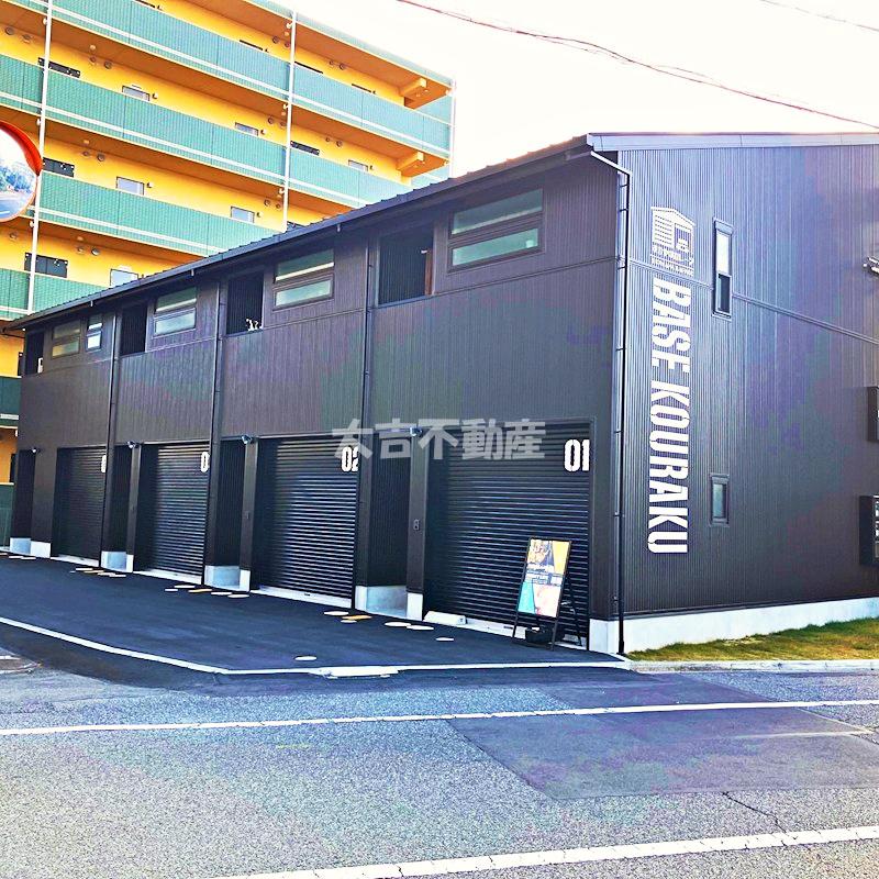 BASE KOURAKU東古松