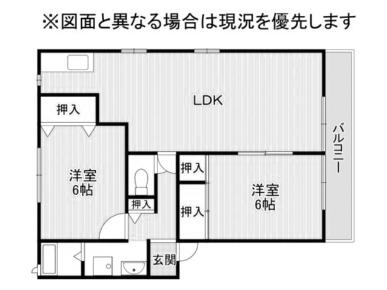 スターブル曽根A棟(2LDK/2階)の間取り写真