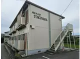 パナハイツTOKUNAGA