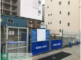 中町2丁目メゾン