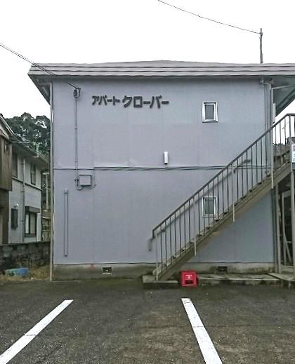 クローバー(2DK/1階)