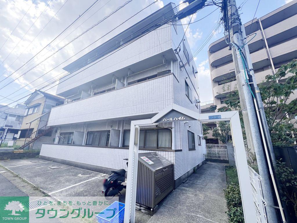 パールハイム 川崎