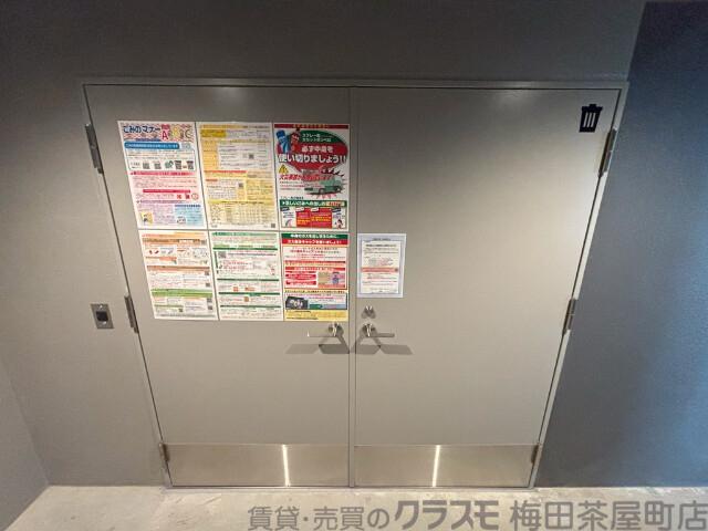 アーバネックス梅田中崎町II