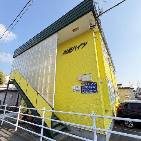 川辺ハイツ