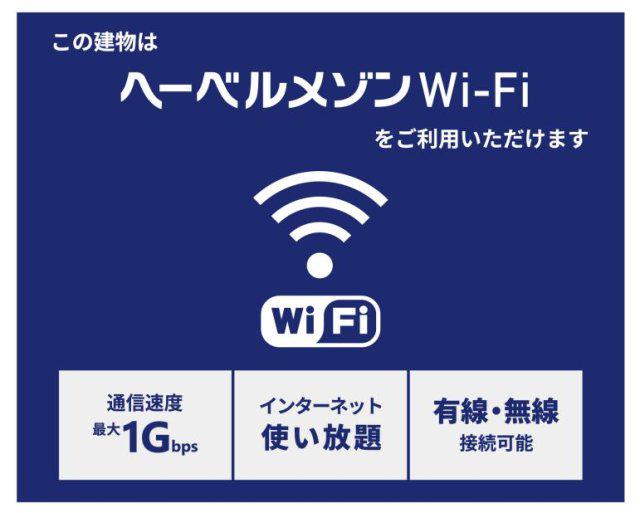 コウベアーバン