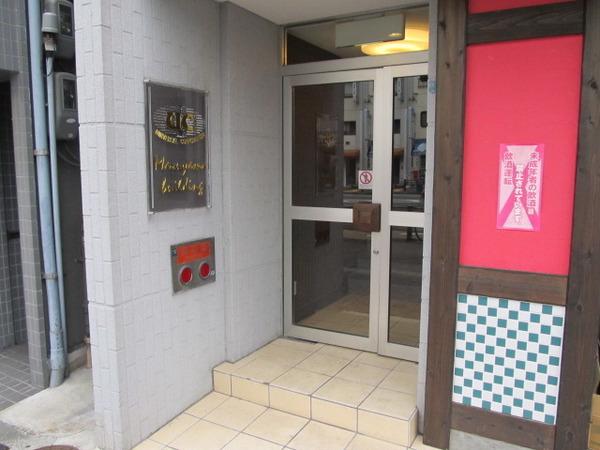 丸山ビル