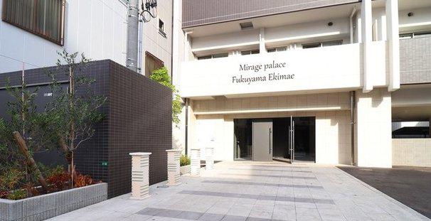 ミラージュパレス福山駅前