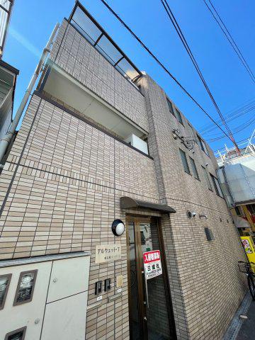 アルウェットT