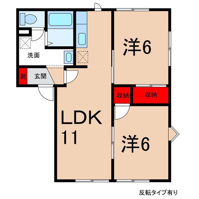 フレグランス白山(2LDK/1階)の間取り写真