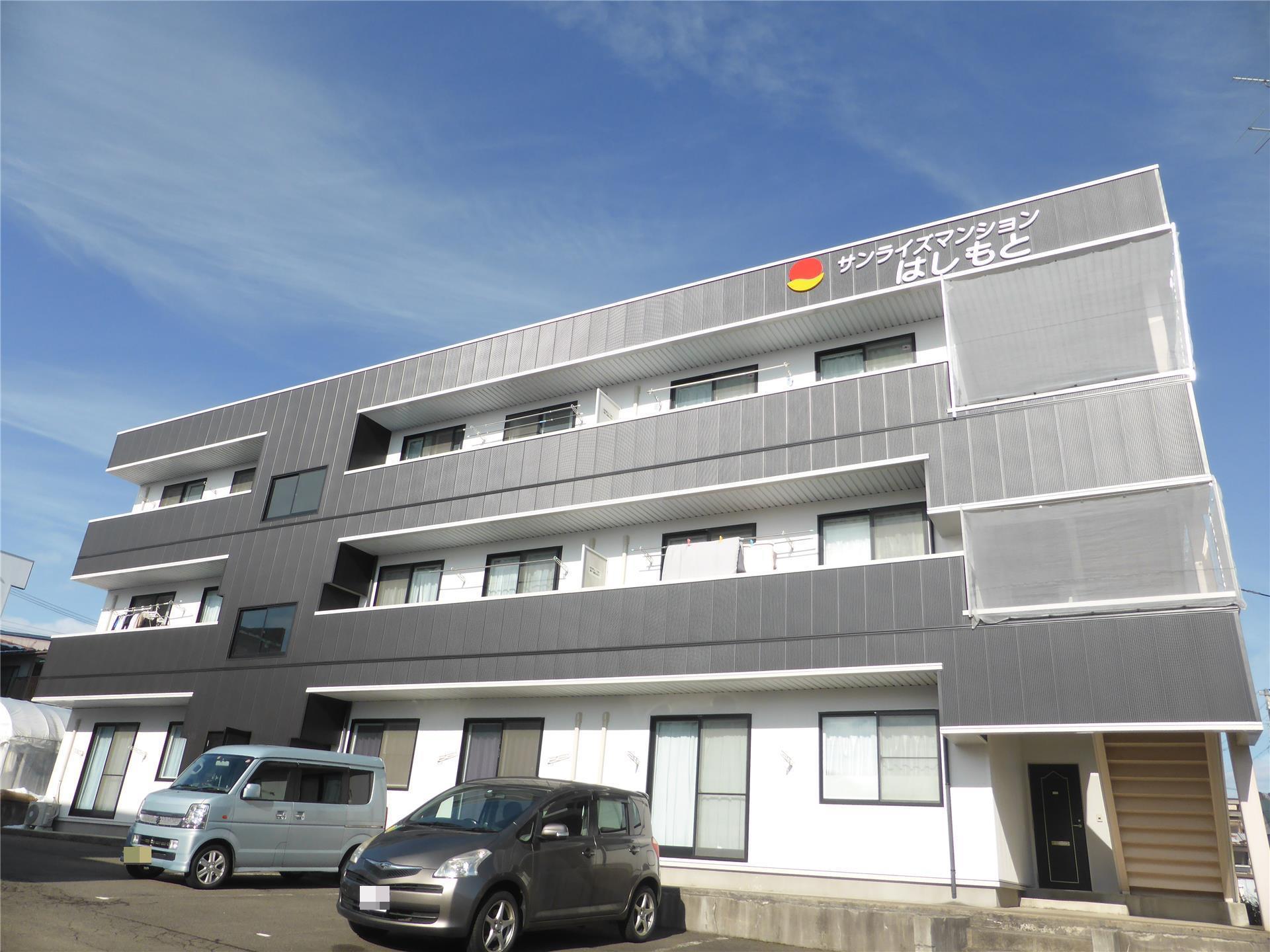 サンライズマンションはしもと