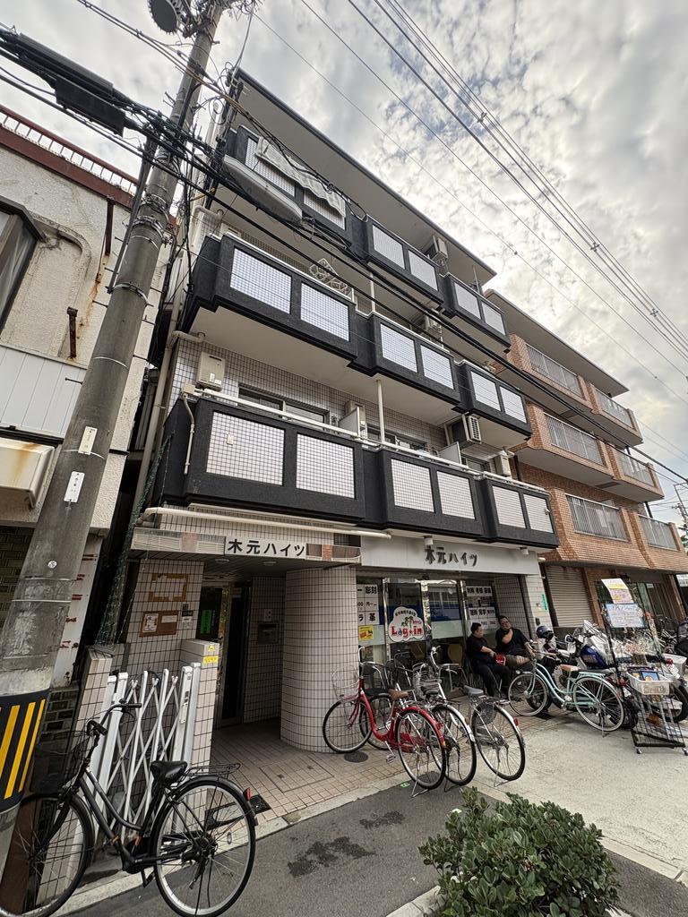 木元ハイツ