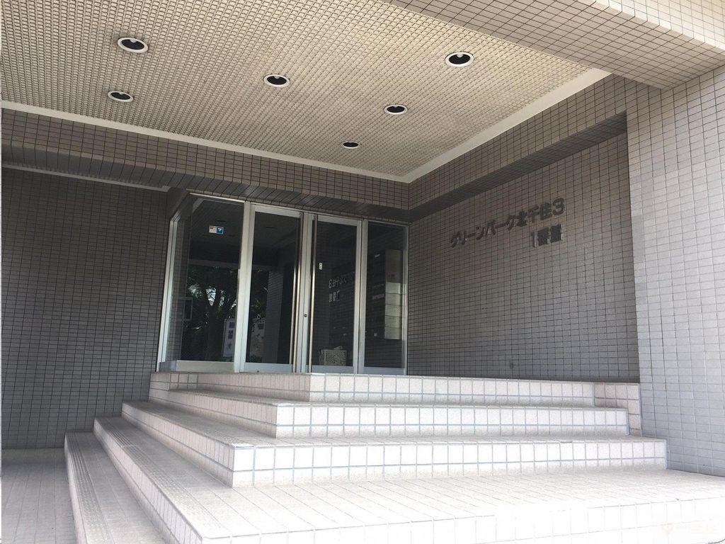 グリーンパーク北千住3 1番館
