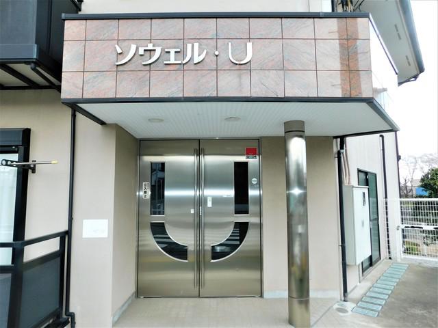 ソウェルU