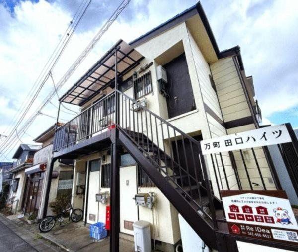 万町 田口ハイツ