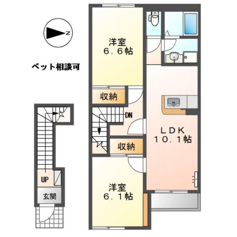 ALEGRE(2LDK/2階)の間取り写真
