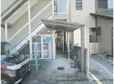 亀岡一谷ハイツ