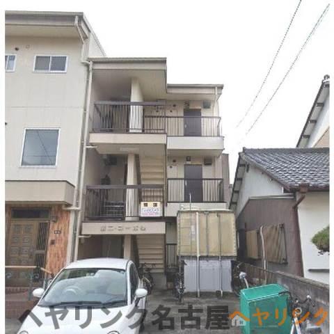 第二コーポ染