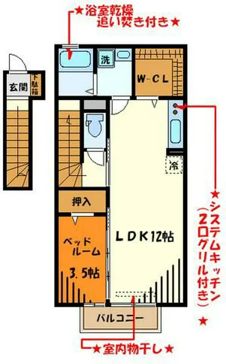 エルダンジュ 2階階 間取り