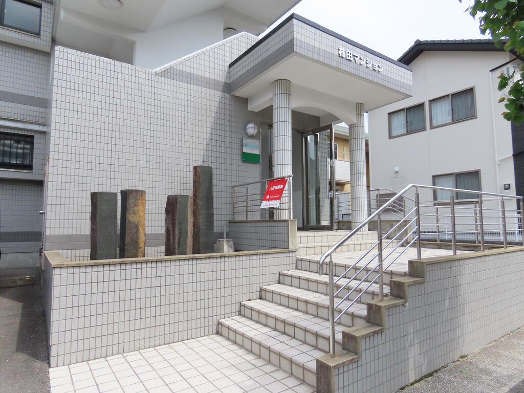 柿田マンション