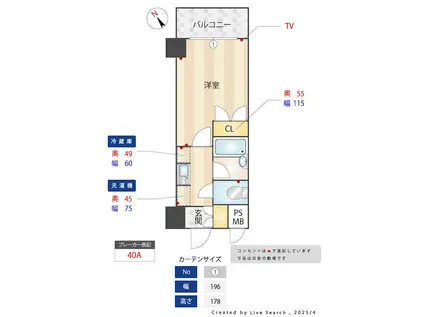 メインステージ東高円寺(1K/7階)の間取り写真