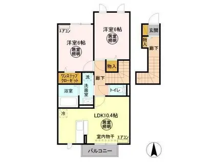 ティアラ A(2LDK/2階)の間取り写真