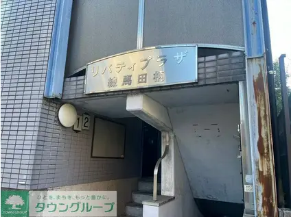 リバティプラザ練馬(ワンルーム/3階)の外観写真