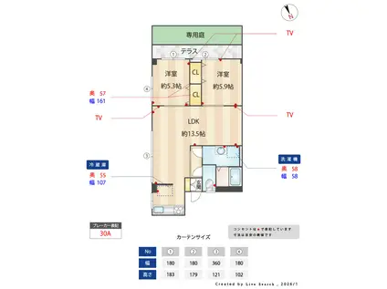 かねこ第二ハイツ(2LDK/1階)の間取り写真
