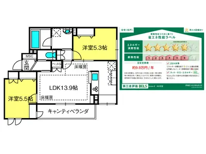 浦和区上木崎1丁目メゾン(2LDK/4階)の間取り写真