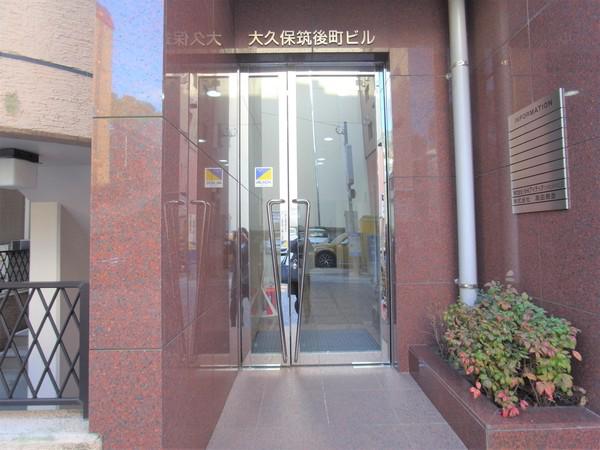 大久保筑後町ビル
