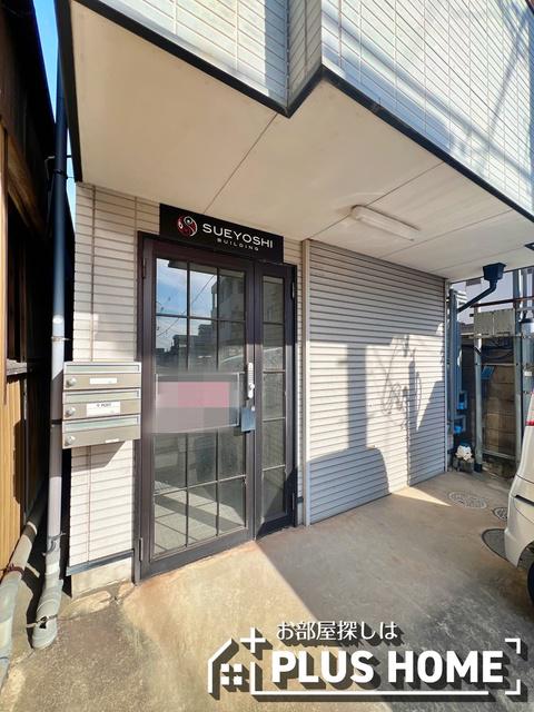 末吉ビル東長町