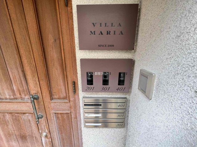 VILLA MARIA熊内町
