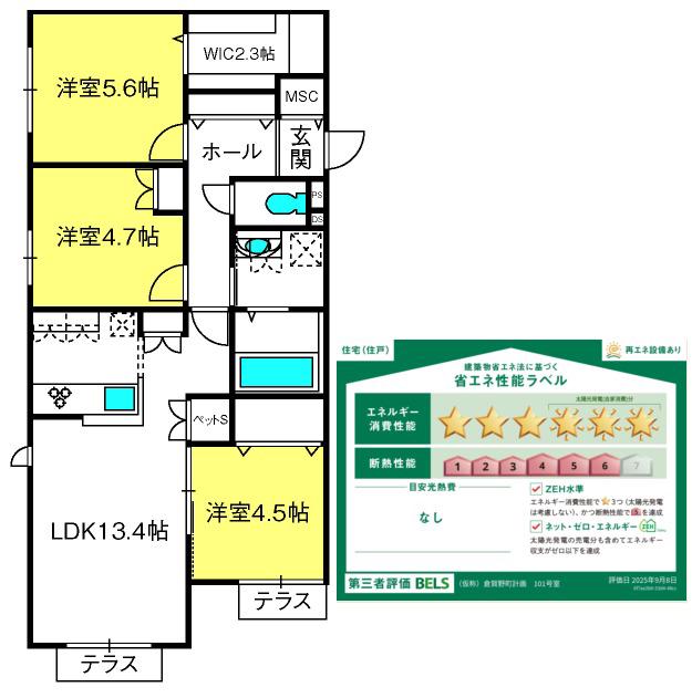 COCOON PLACE(3LDK/1階)の間取り写真
