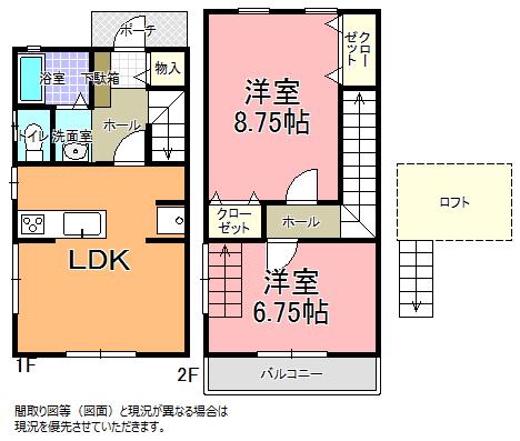 ランバーズホーム(2LDK/2階)の間取り写真